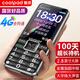 酷派（Coolpad）老年機4G全網(wǎng)通老年人手機全新超長(cháng)待機2.8英寸大屏大字體大聲音學(xué)生按鍵老人專(zhuān)用手機 K65 黑色