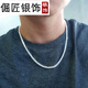 倔匠 送證書(shū)990足銀男士項鏈 足銀馬鞭粗大長(cháng)款潮霸氣嘻哈hiphop街舞 15克（長(cháng)約48CM）