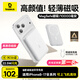 倍思【3C認證】磁吸充電寶Magsafe無(wú)線(xiàn) 22.5W快充移動(dòng)電源10000毫安可上飛機適用于蘋(píng)果17/16/華為小米
