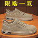 回力瑞男鞋秋冬季2025新款韓版潮百搭防滑耐磨透氣運動(dòng)休閑鞋板鞋子男款 卡其 39