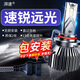 湃速12-18款比亞迪速銳LED大燈遠光燈超亮強光激光燈泡汽車(chē)改裝9005