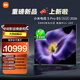 小米電視S Pro Mini LED 85英寸 2026款5200nits 2880分區330Hz廣視角低反屏L85MC-SP 外觀(guān)升級
