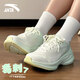 安踏（ANTA）毒刺7女鞋2026春夏新款輕便休閑跑步鞋子6中考初中學(xué)生運動(dòng)鞋女 【毒刺7】淺曦綠（新款上市-仙女必備） 37.5 【官方正品-現貨速發(fā)】