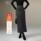 晚白【斷碼清倉】2026春款時(shí)尚半裙高腰開(kāi)叉厚毛呢直筒裙【不含腰帶】 深灰色 S