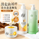 拉芳去屑控油洗發(fā)水500g深層修護發(fā)膜350ml輕盈水潤護發(fā)素500ml
