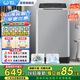威力（WEILI）洗衣機4/6/8/10/12公斤波輪全自動(dòng)家用大容量小型公寓宿舍洗脫一體快洗筒自潔童鎖中途添衣洗衣機 XQB100-10099【10公斤大容量智洗】