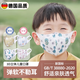 KYODO兒童口罩8到12歲小孩專(zhuān)用寶寶嬰兒0一3歲3d立體一次性嬰童口罩 男寶混搭30片-獨立片裝-升級不勒耳 1-4歲小童