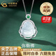 中國黃金（CHINA GOLD）玉髓彌勒佛吊墜女款輕奢玉石佛公項鏈女時(shí)生日禮物馬年本命年禮物 【今/次日達】A款*彌勒佛項鏈-s925
