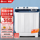 韓電半自動(dòng)洗衣機家用大容量雙桶雙缸洗脫分區洗衣機半自動(dòng)波輪節能宿舍小型租房 高效電機 強力去污 13公斤【洗8kg+脫5kg三口之家】