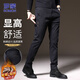 羅蒙（ROMON）休閑褲男秋冬季商務(wù)褲子男士修身直筒長(cháng)褲百搭男褲 黑色 32