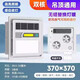 歐普照明風(fēng)暖浴霸2025新款衛生間取暖排氣照明五合一浴室30x30吊頂暖風(fēng)機 【雙電機】37*37照明+取暖+換氣+夜燈(琴鍵)
