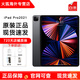 Apple【活動(dòng)補貼】 iPad Pro2022款 M2/4/1芯片 蘋(píng)果ipadpro 24/22/21款學(xué)生平板電腦 ipadpro21 準新機 21款ipad pro 11英寸 深空灰色 WiF