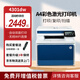 惠普3303fdw/4301dw/4301fdw A4彩色激光打印機 自動(dòng)雙面手機無(wú)線(xiàn)WiFi 打印復印掃描一體機家用辦公 4301dw【無(wú)線(xiàn)三合一+自動(dòng)雙面打印】33頁(yè)/分 套餐二：標配+大容量加粉