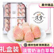 橙市碼頭【女神禮物】淡雪草莓白粉色草莓日本引進(jìn)品種圣誕節送女友禮品盒 500g2盒【禮盒大果A+級品質(zhì)】