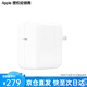 Apple/蘋(píng)果 30W USB-C 原裝充電器 充電頭 手機快充 適配 iPhone 17 系列 30W 充電器