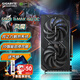 技嘉（GIGABYTE）【白條3期免息】技嘉 RTX5060 Ti OC 8G/16G風(fēng)魔/獵鷹/魔鷹/雪鷹/小雕游戲顯卡AI渲染設計剪輯顯卡 RTX 5060Ti 風(fēng)魔 MAX OC 16G