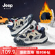 Jeep吉普男童春秋兒童運動(dòng)鞋軟底輕便冬季跑步鞋女童2025新款二棉童鞋 深藍紅【加絨】 33 鞋內長(cháng)約21.1cm