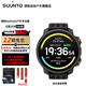 頌拓（SUUNTO）Vertical2戶(hù)外運動(dòng)手表GPS定位心率血氧登山跑步游泳智能腕表防水 鈦合金極夜黑-曬圖有禮