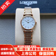 【二手99新】浪琴女表(Longines)嘉嵐系列 時(shí)尚超薄款石英手表 瑞士原裝商務(wù)生日送禮物 【表徑24mm】玫瑰金L4.209.1.11.7