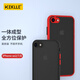 KEKLLE 適用蘋(píng)果SE2/8/7手機殼  新iPhone 8/7保護套防摔撞色半透明磨砂全包攝像鏡頭硅膠保護殼 優(yōu)雅黑