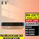 京呈MX-23CT粉盒適用夏普MX2318;MX2338;MX2638;MX3138打印機復印機墨粉 【10000頁(yè)】MX-23CT 青色粉盒 2638UC/3138NC/2638NC/2318