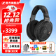 森海塞爾HD660S2 HD600 HDB630 HD650 HD800S HD620S頭戴有線(xiàn)耳機高保真HiFi發(fā)燒友旗艦級耳麥生日禮物 HD660S2【發(fā)燒級HIFI開(kāi)放動(dòng)圈】