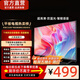 小米芯4K液晶電視機網(wǎng)絡(luò )超高清家用臥室智能語(yǔ)音投屏客廳護眼超薄電視 40英寸 電視版每日限量五臺