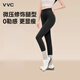 VVC打底褲女春秋外穿鯊魚(yú)安全褲顯瘦緊身瑜伽褲女高腰提臀魔術(shù)鉛筆褲 【抗菌蜜臀褲】曜石黑 L