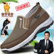 保羅駱駝運動(dòng)休閑男鞋新款一腳蹬軟底健步鞋透氣舒適百搭戶(hù)外徒步鞋男  107棕色 38