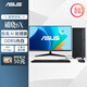 華碩破曉6X 臺式機臺式電腦整機（AMD 銳龍AI 7- 350? 32G 1TBSSD Win11 大機箱)27英寸顯示器