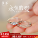 曼禾（MANHE）S925銀情侶對戒求婚戒指女款女士訂結婚鉆戒男士可調節輕奢高級感