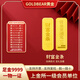 GOLDBEAR黃金投資金條足金9999純金收藏儲值升值財富金5g10g20g50g100克 50g（50克）財富金條