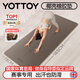 yottoy椰殼天然橡膠瑜伽墊防滑專(zhuān)業(yè)183*73cm健身墊女男加寬加長(cháng) 奶茶色
