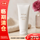 茱莉蔻（Jurlique）玫瑰亮顏泡沫潔面乳80g 清潔洗面奶補(bǔ)水保濕生日禮物【臨期清倉(cāng)】