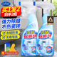 Lvbai瓷磚清潔劑表面除蠟劑新房裝清潔劑地磚地板去蠟光亮拋光500ml*2