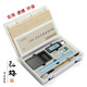 【全網(wǎng)低價(jià)】弘梅精品毛筆書(shū)法套裝 初學(xué)者學(xué)生用兼毫毛筆筆墨紙硯套裝 文房四寶禮品禮盒袋子毛筆字帖套裝