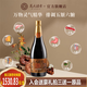 萬大酵素原液七仙寶SOD鰲合孝素臺(tái)灣進(jìn)口孝素果蔬輕斷食代餐辟谷 七仙寶SOD鰲合酵素原液1瓶750ml
