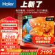 海爾（Haier）電視 65英寸 S50系列 遠場(chǎng)語(yǔ)音黑色全面屏 三重護眼 4K超高清超薄游戲智能電視 65英寸 【2025新款】3+32GB|144HZ