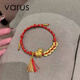 VARUS黃金小馬五帝錢(qián)幣生肖手鏈女 新款999足金馬上有錢(qián)本命年禮物送禮 【紅金繩流蘇】金錢(qián)馬+五帝幣手鏈約1.7g