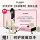 CLINSIS護手霜保濕滋潤淡化細紋粗糙秋冬生日禮物持久留香禮盒SPA級