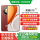 榮耀X70 【國家補貼】金標十面抗摔 8300mAh青海湖電池 IP69防水 新品5G手機 朱砂紅 12GB+512GB 官方標配