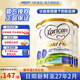 可瑞康（karicare）新西蘭進(jìn)口金裝a2蛋白嬰幼兒牛奶粉1段900g 0-6個(gè)月 1段3罐