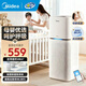 美的（Midea）家用空氣凈化器母嬰專(zhuān)屬除甲醛除霉除螨除異味除敏99.9%除菌率智能wifi控制一級能效KJ400G-Z1 Pro 母嬰必備凈化器