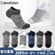 CabraKalani男士襪子男春夏純棉低幫淺口運動(dòng)商務(wù)花色紳士四季休閑透氣短襪子 A1品牌專(zhuān)柜短款船襪拼色款 6雙 均碼