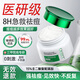 OHBT壬二酸精華霜15%凝膠淡化痘印痘坑去黑頭閉口粉刺水楊酸送女友