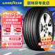 固特異（Goodyear）輪胎/汽車(chē)輪胎/EFFICIENTGRIP PERFORMANCE 御乘II代   255/45R20 101T【不帶自修補】22年
