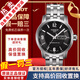 【二手99新】天梭(TISSOT)駿馳200系列男表二手自動(dòng)機械男士奢侈品腕表男士 數字刻度-鋼帶T055.430.11.057.00