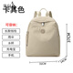 袋鼠新款包包女2025年時(shí)尚潮流雙肩包旅行大容量牛津布輕便背包 卡其色[可放A4雜志內有電子插袋]