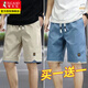 啄木鳥(niǎo)兩件裝冰絲短褲男夏季涼感男士寬松休閑大碼運動(dòng)五分大褲衩中褲子 卡其色+藍色 3XL