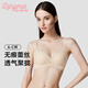 蘭卓麗【李一桐同款】無(wú)痕花語(yǔ)內衣女小胸聚攏無(wú)鋼圈文胸蕾絲胸罩